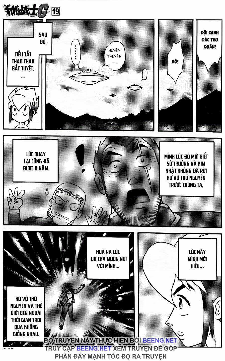 Hiệp Sĩ Giấy G - Chapter 104.2 - Trang 5