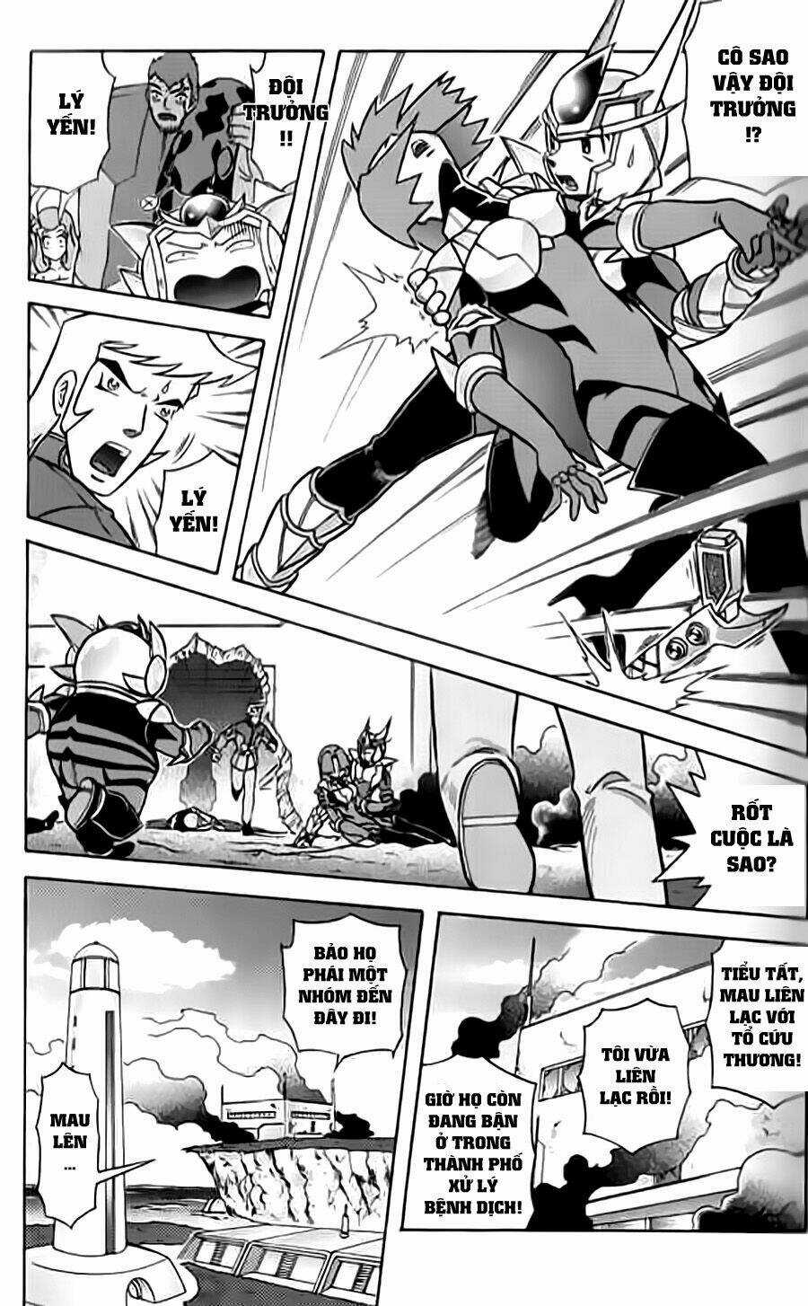 Hiệp Sĩ Giấy G - Chapter 13 - Trang 17