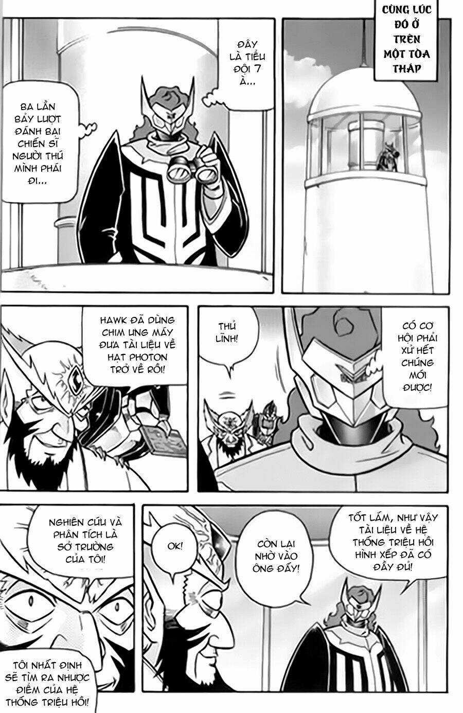 Hiệp Sĩ Giấy G - Chapter 13 - Trang 18