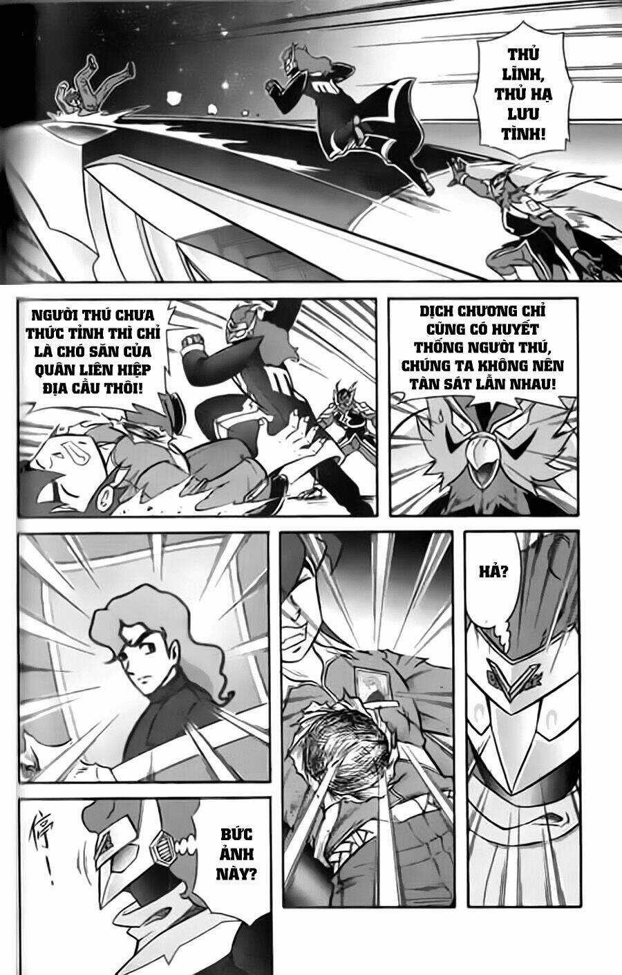 Hiệp Sĩ Giấy G - Chapter 16 - Trang 6