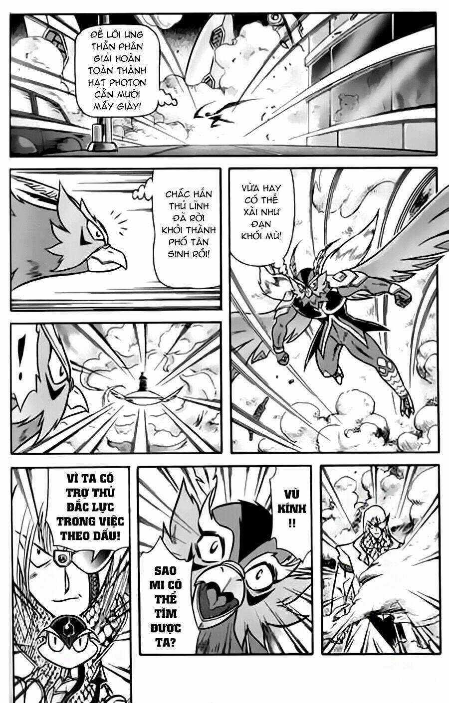 Hiệp Sĩ Giấy G - Chapter 18 - Trang 4