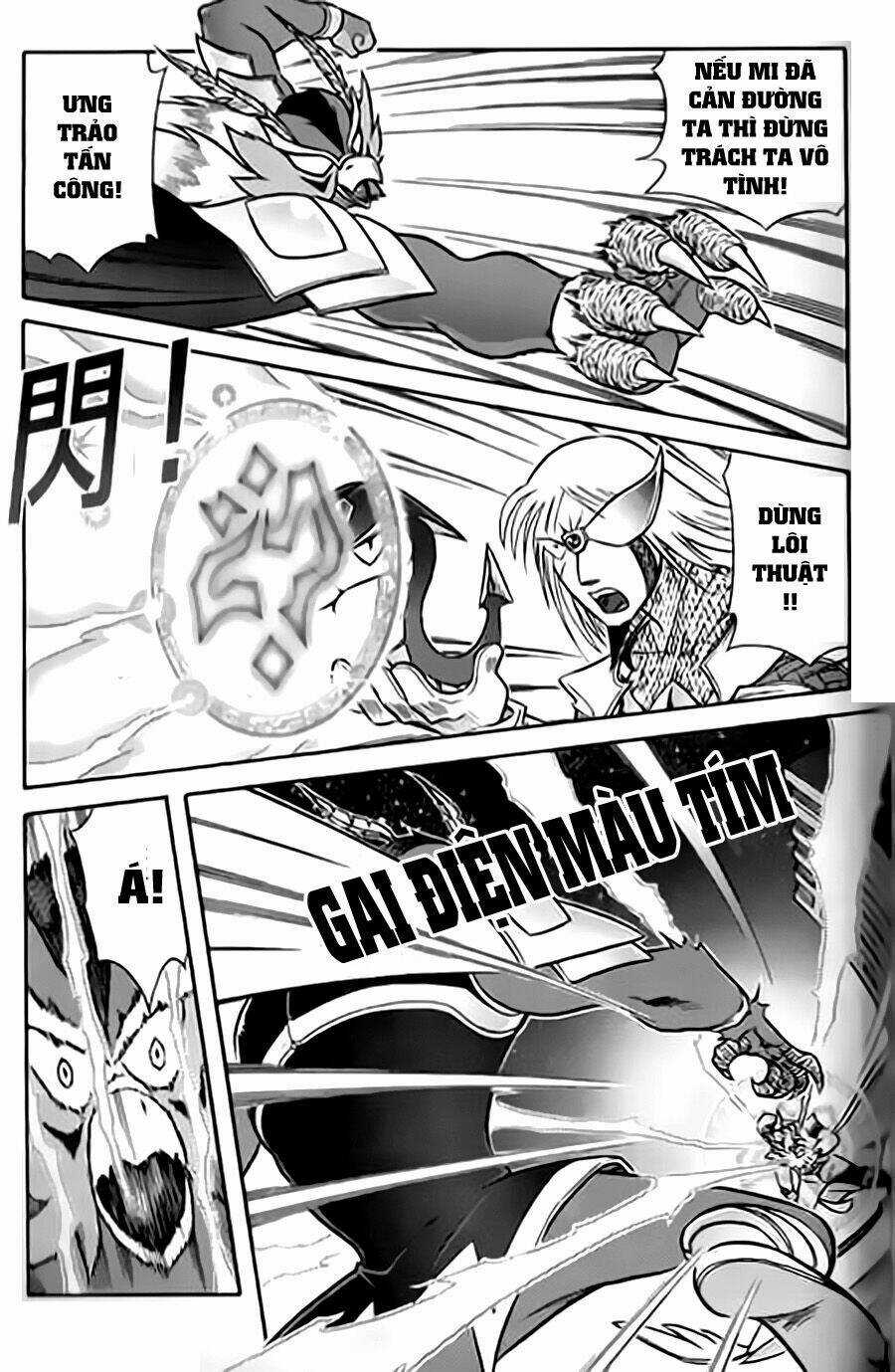 Hiệp Sĩ Giấy G - Chapter 18 - Trang 5