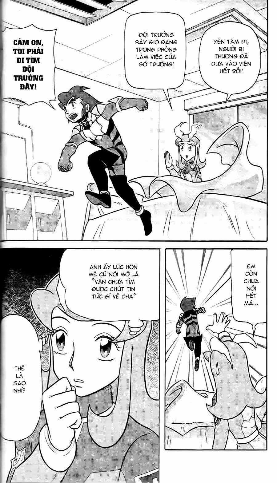 Hiệp Sĩ Giấy G - Chapter 2 - Trang 12