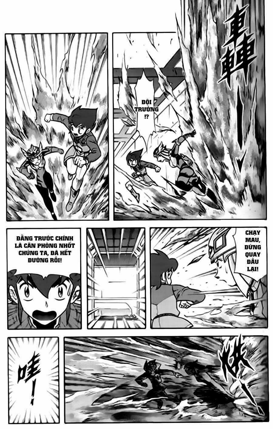 Hiệp Sĩ Giấy G - Chapter 32 - Trang 11