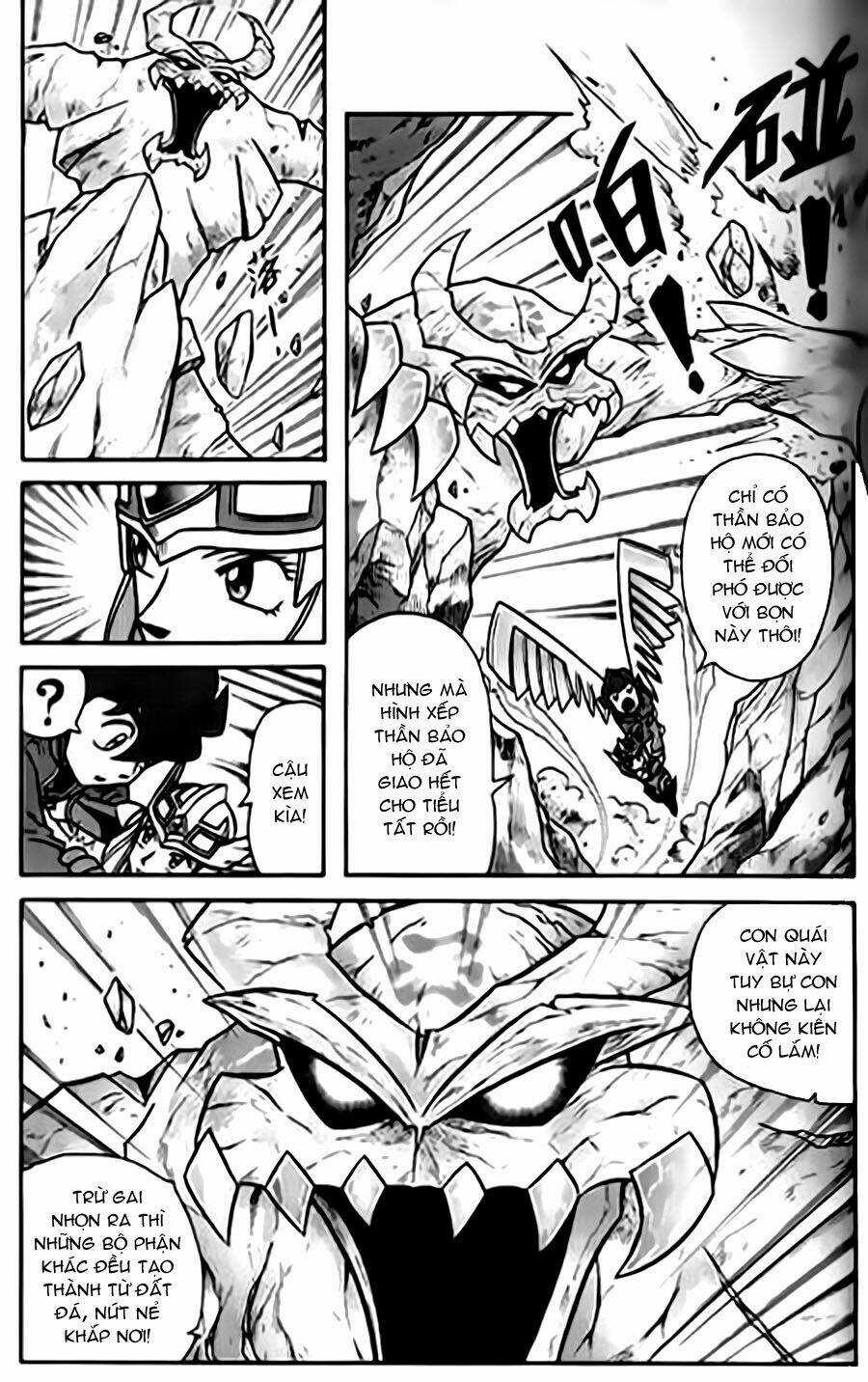 Hiệp Sĩ Giấy G - Chapter 33 - Trang 3