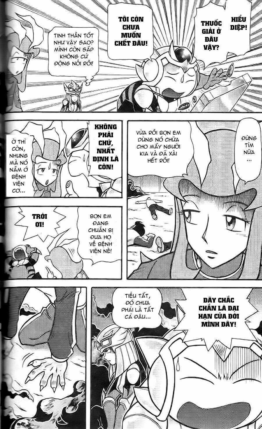 Hiệp Sĩ Giấy G - Chapter 4 - Trang 13