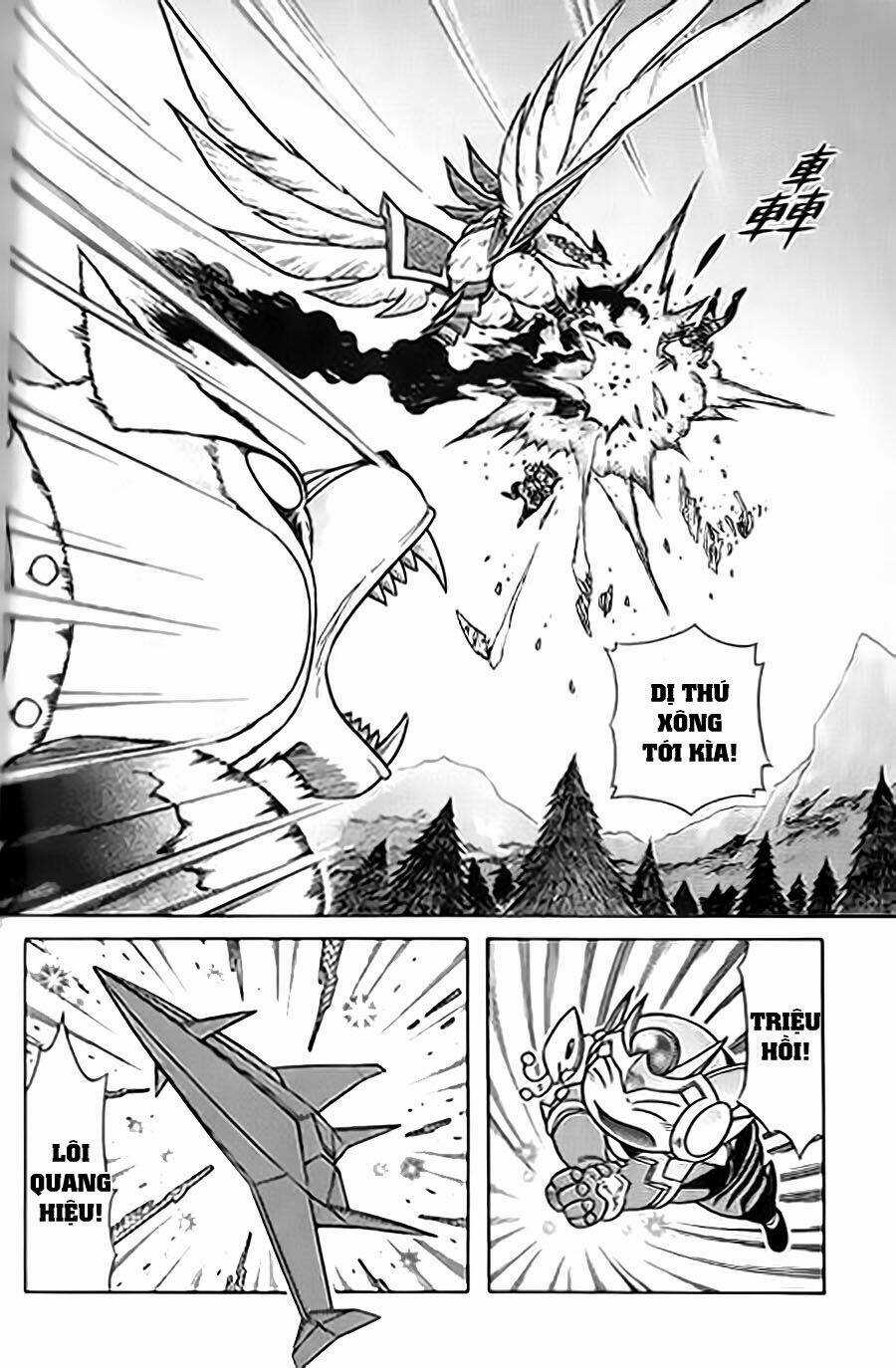 Hiệp Sĩ Giấy G - Chapter 40 - Trang 3