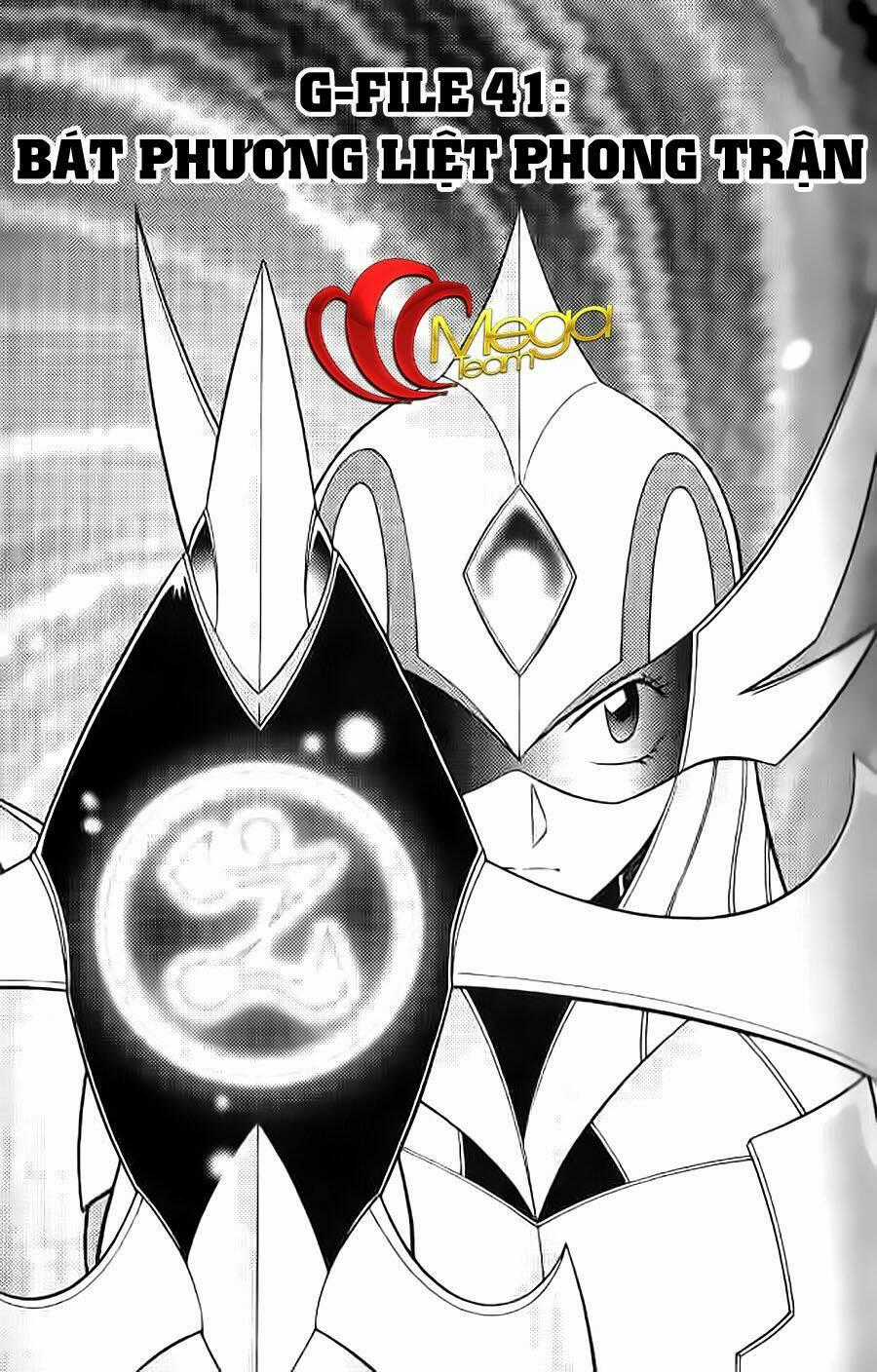 Hiệp Sĩ Giấy G - Chapter 41 - Trang 1