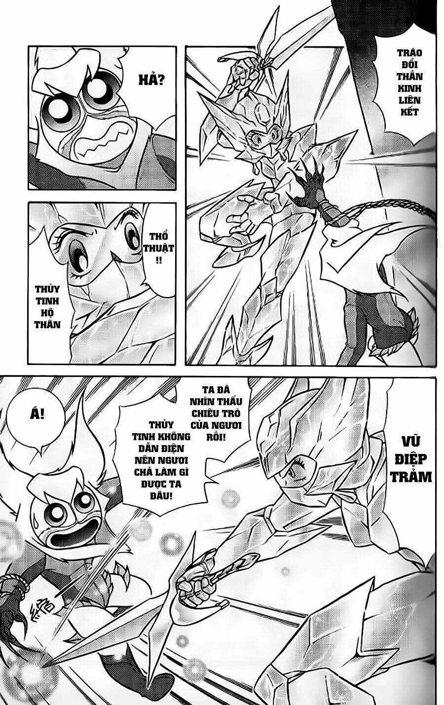 Hiệp Sĩ Giấy G - Chapter 48 - Trang 5