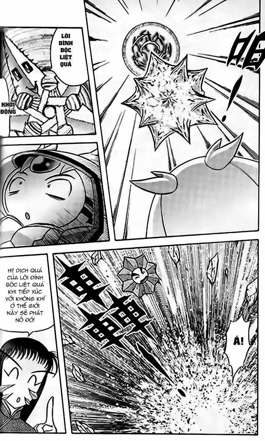 Hiệp Sĩ Giấy G - Chapter 49 - Trang 12