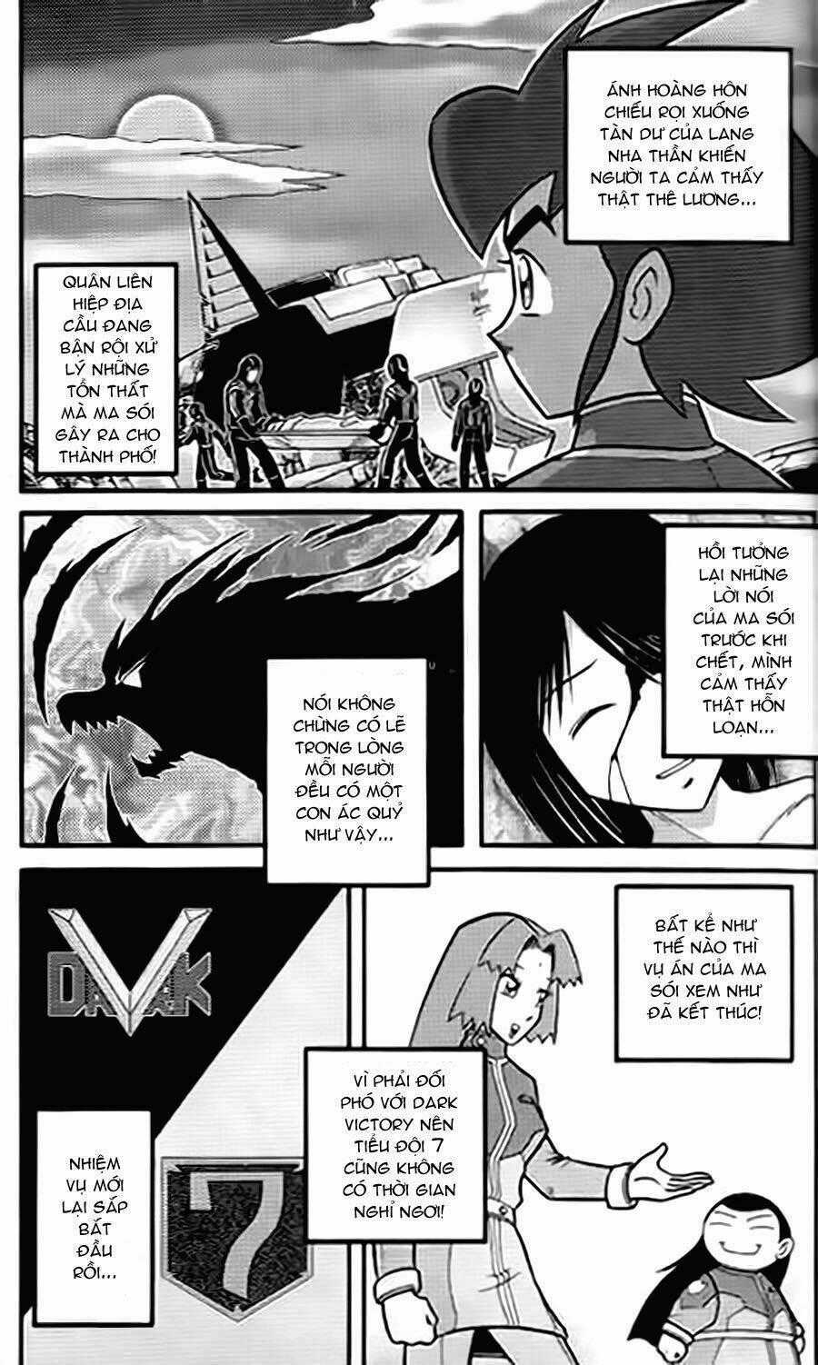 Hiệp Sĩ Giấy G - Chapter 5 - Trang 2