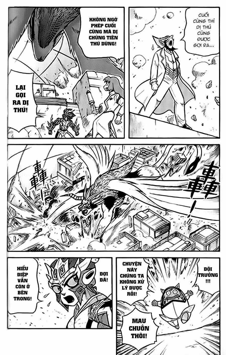 Hiệp Sĩ Giấy G - Chapter 55 - Trang 4