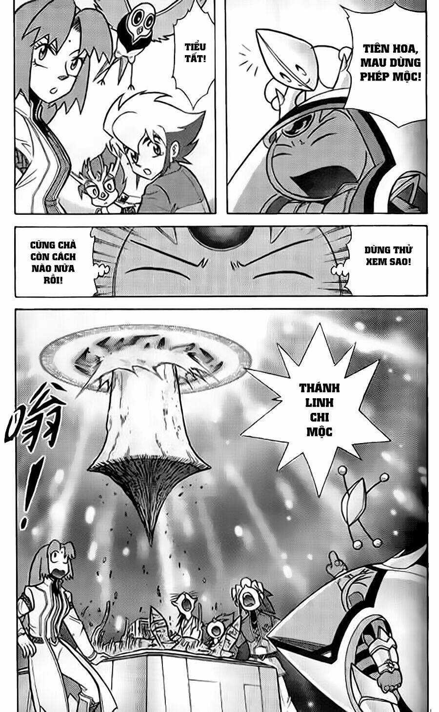 Hiệp Sĩ Giấy G - Chapter 57 - Trang 3