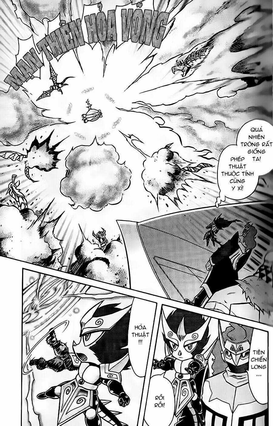 Hiệp Sĩ Giấy G - Chapter 59 - Trang 5