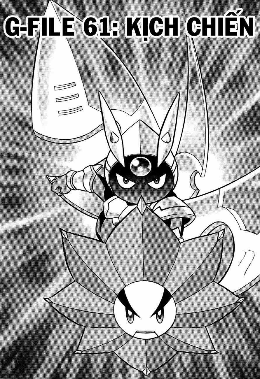 Hiệp Sĩ Giấy G - Chapter 61 - Trang 1