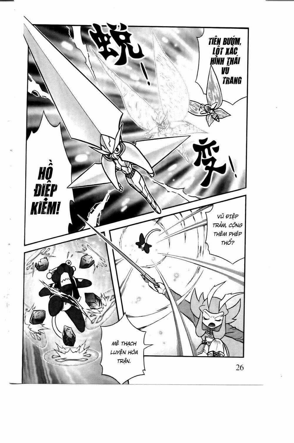 Hiệp Sĩ Giấy G - Chapter 64 - Trang 25