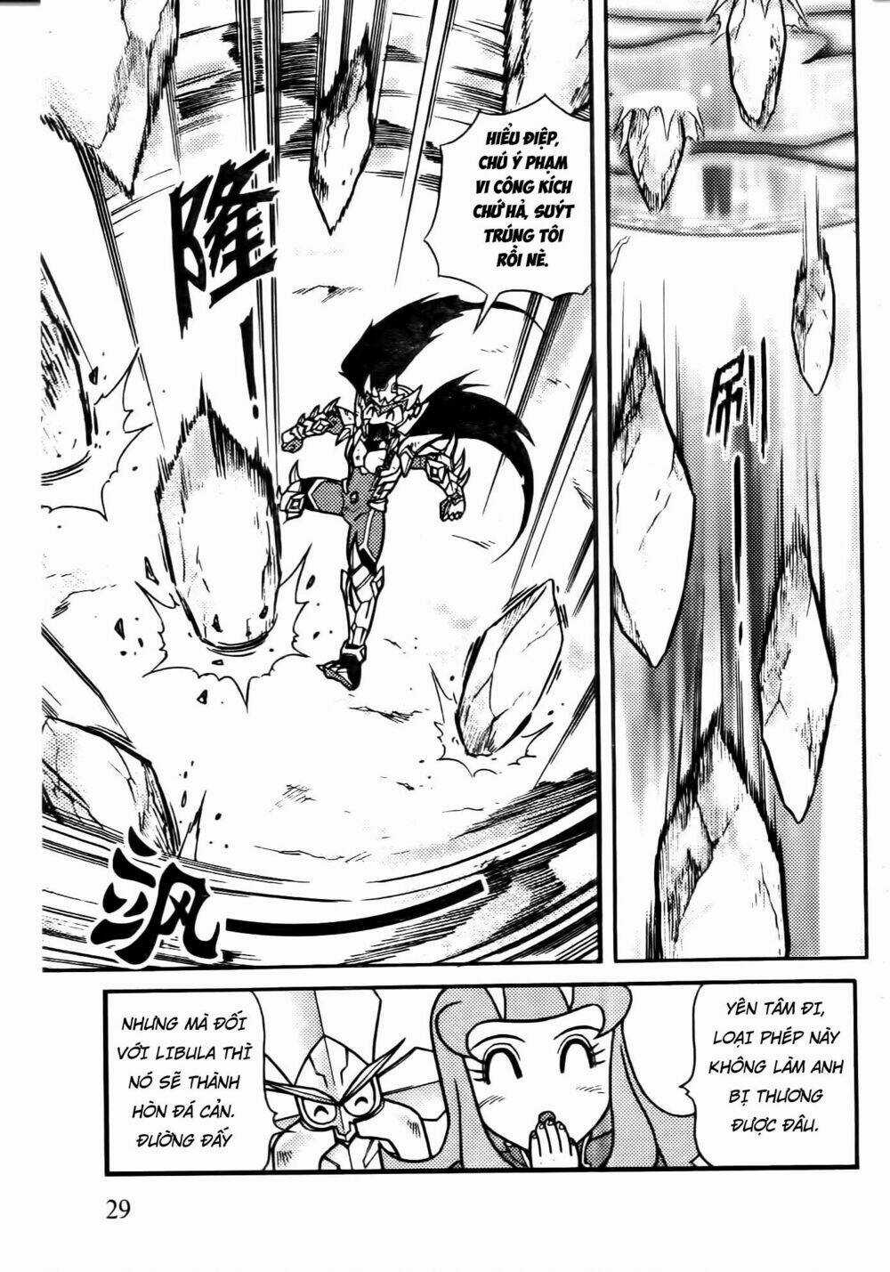 Hiệp Sĩ Giấy G - Chapter 64 - Trang 26