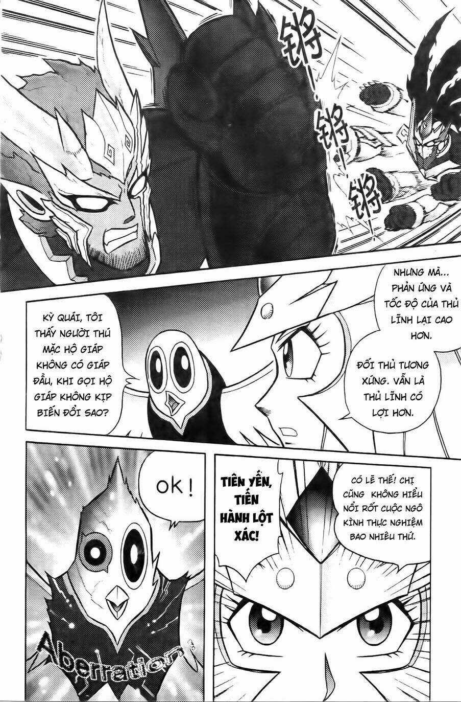 Hiệp Sĩ Giấy G - Chapter 66 - Trang 17