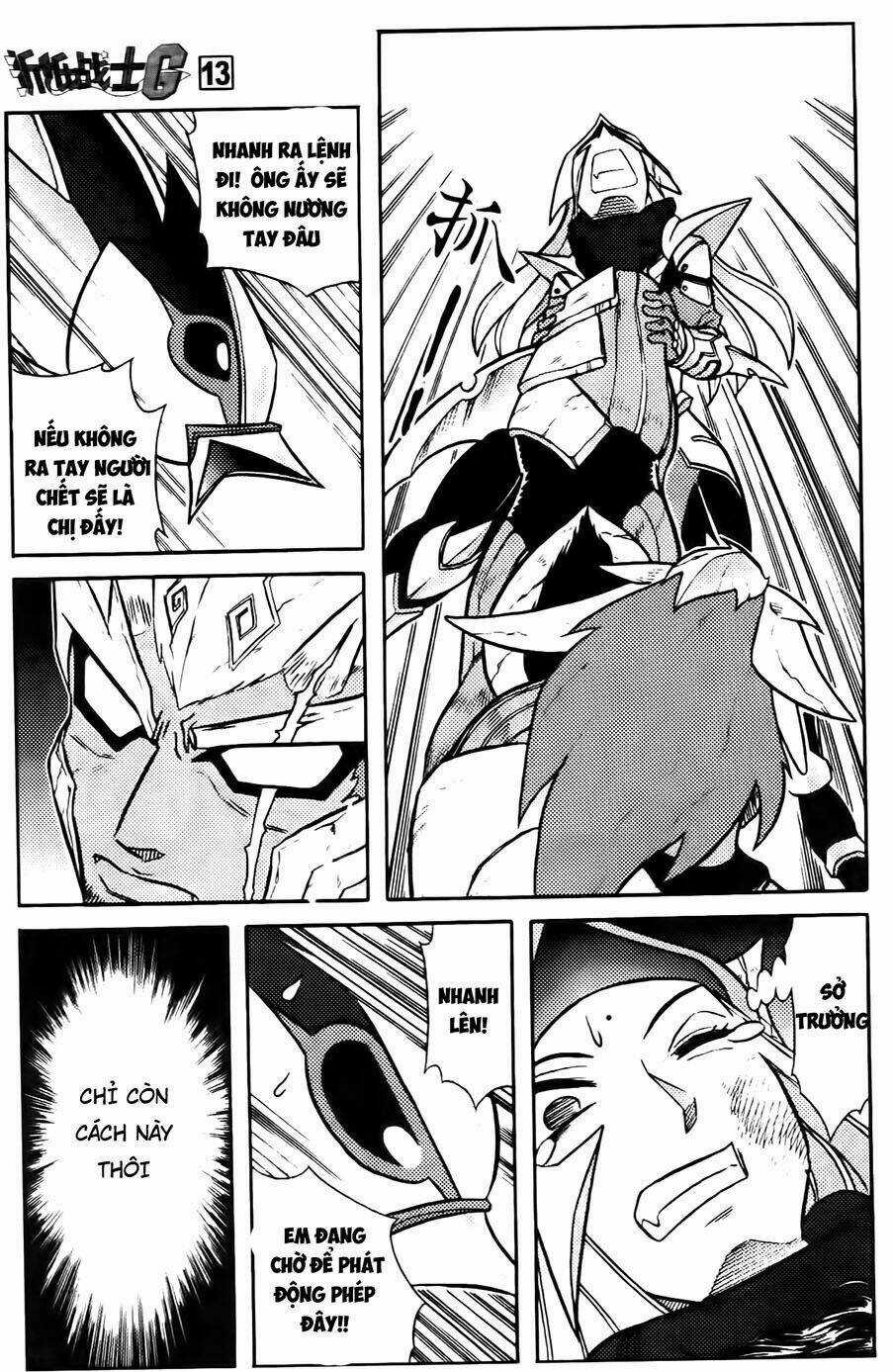 Hiệp Sĩ Giấy G - Chapter 67 - Trang 30