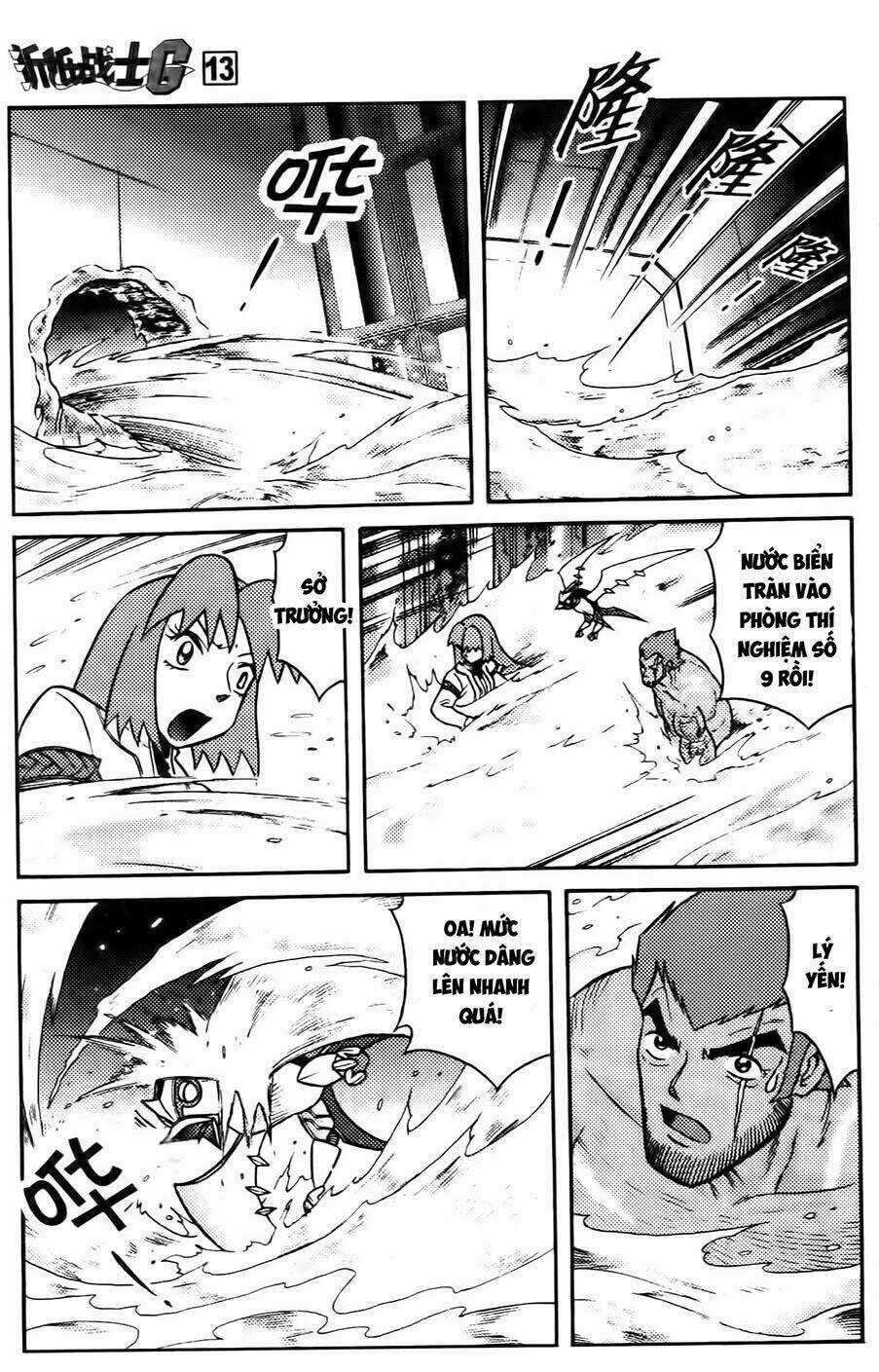 Hiệp Sĩ Giấy G - Chapter 68 - Trang 27