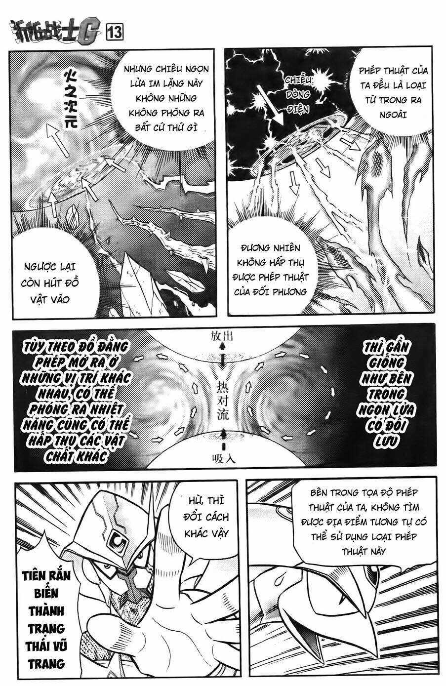 Hiệp Sĩ Giấy G - Chapter 69 - Trang 5