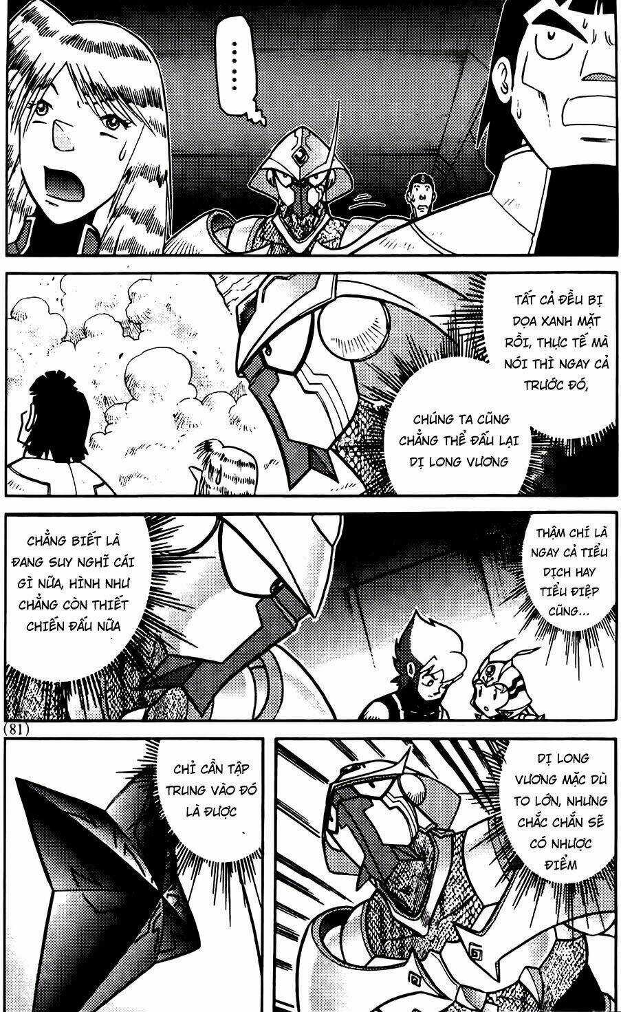 Hiệp Sĩ Giấy G - Chapter 72.2 - Trang 3