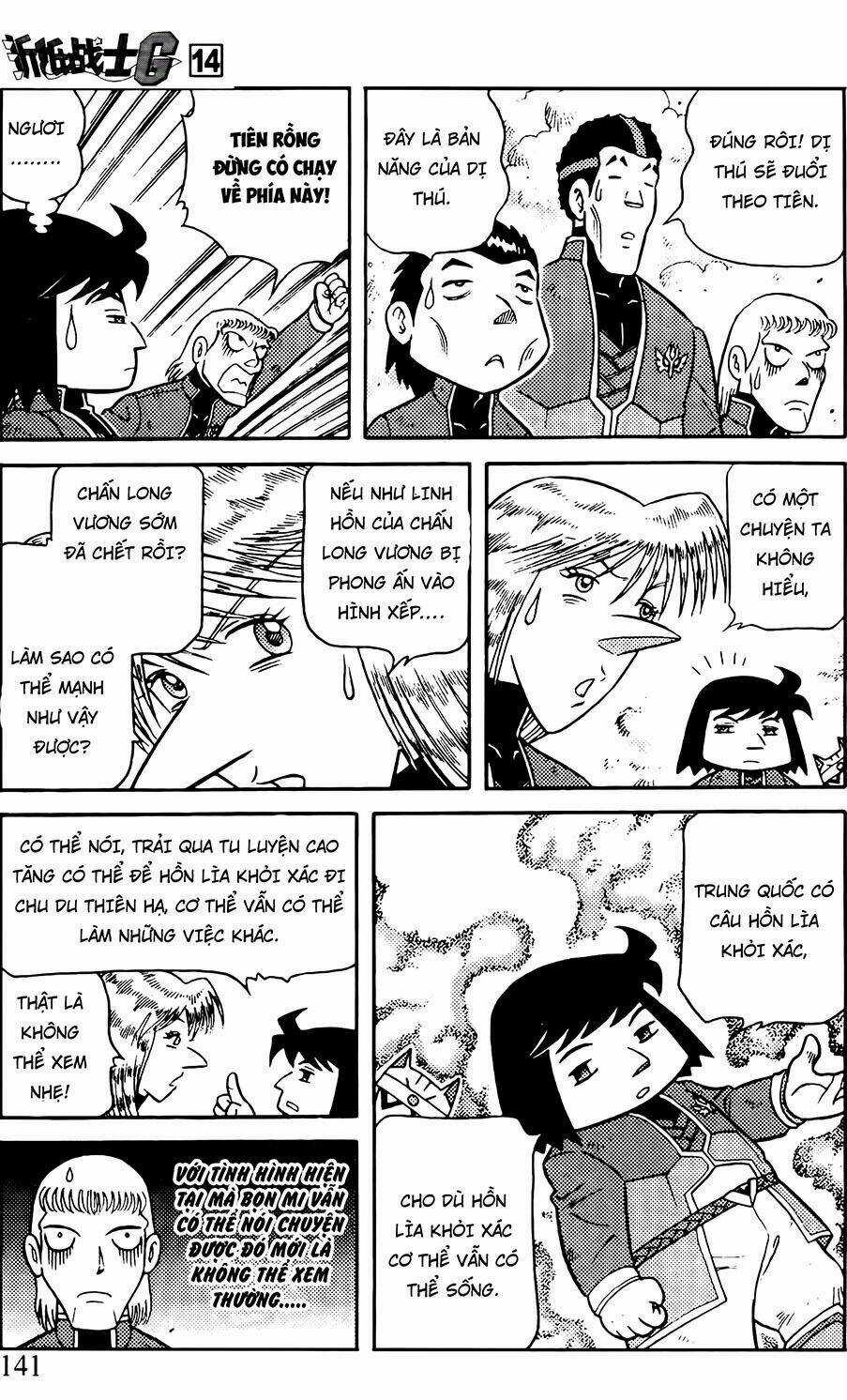 Hiệp Sĩ Giấy G - Chapter 74.2 - Trang 5