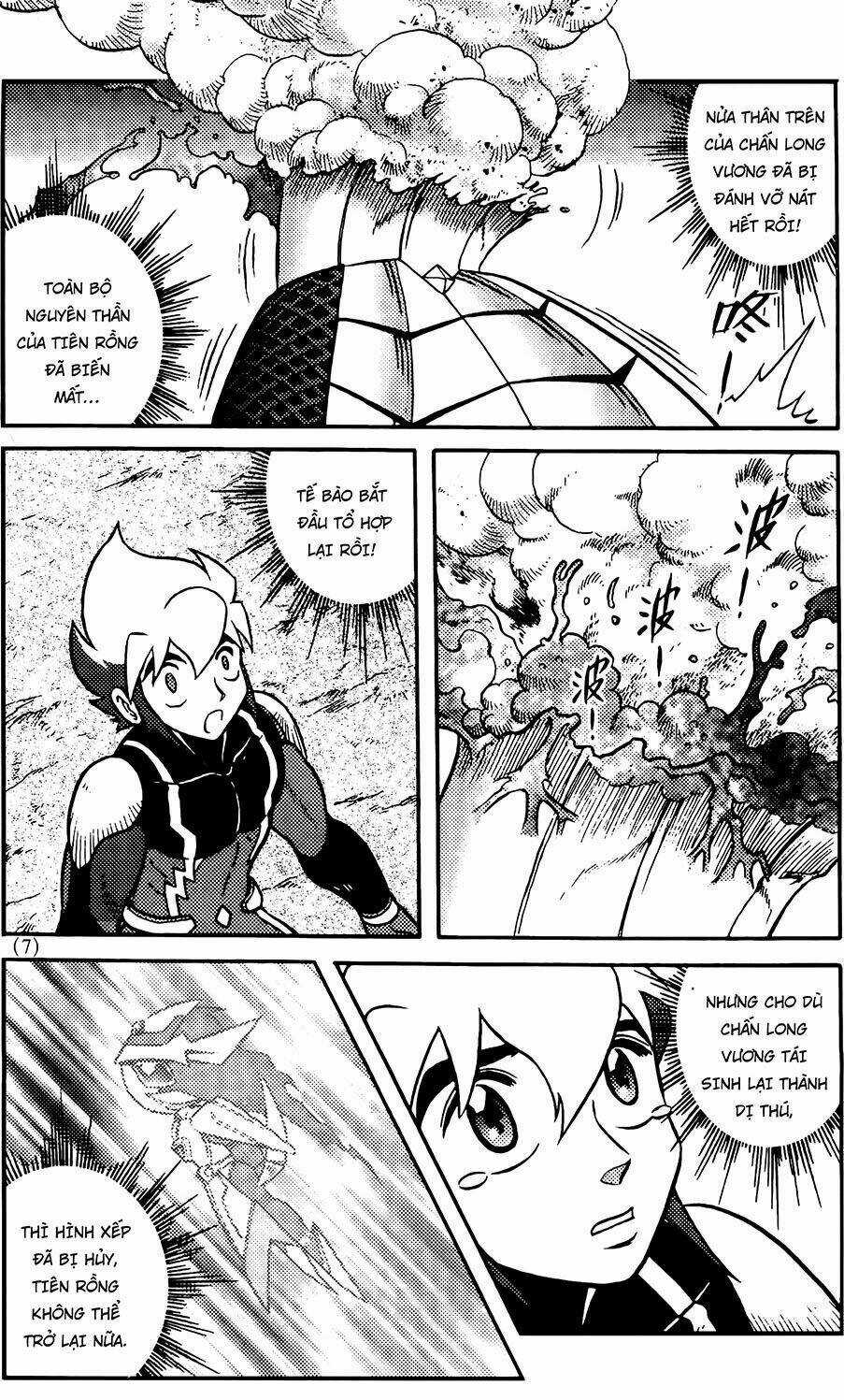 Hiệp Sĩ Giấy G - Chapter 76.1 - Trang 4