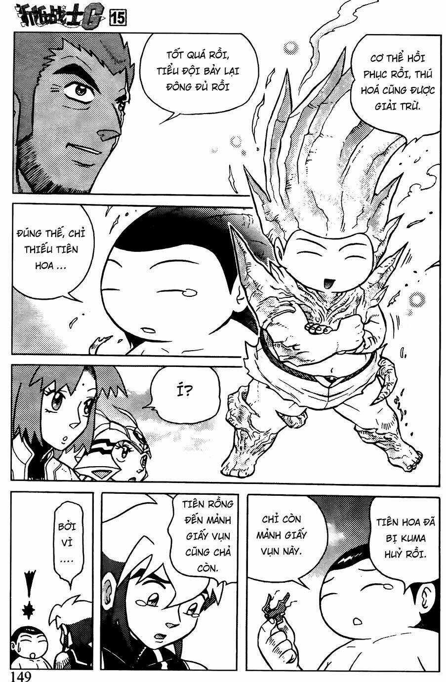 Hiệp Sĩ Giấy G - Chapter 80.2 - Trang 12