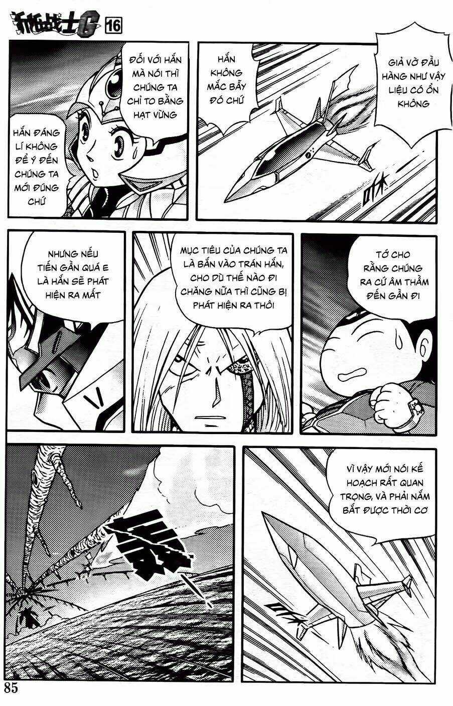 Hiệp Sĩ Giấy G - Chapter 84 - Trang 23