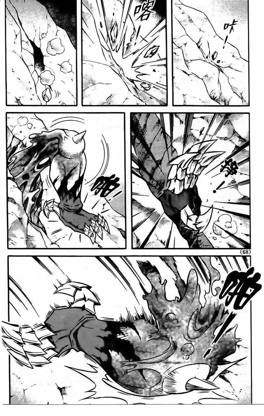 Hiệp Sĩ Giấy G - Chapter 84 - Trang 6