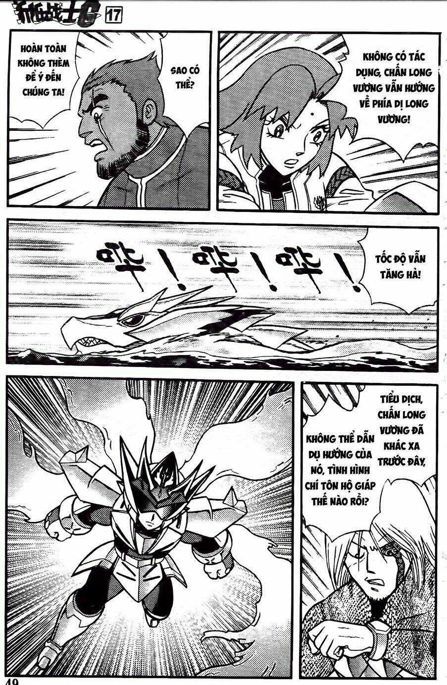 Hiệp Sĩ Giấy G - Chapter 89.2 - Trang 3