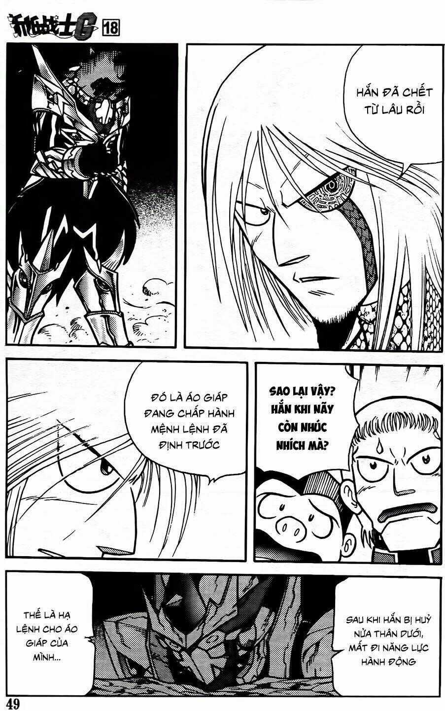 Hiệp Sĩ Giấy G - Chapter 95.2 - Trang 1