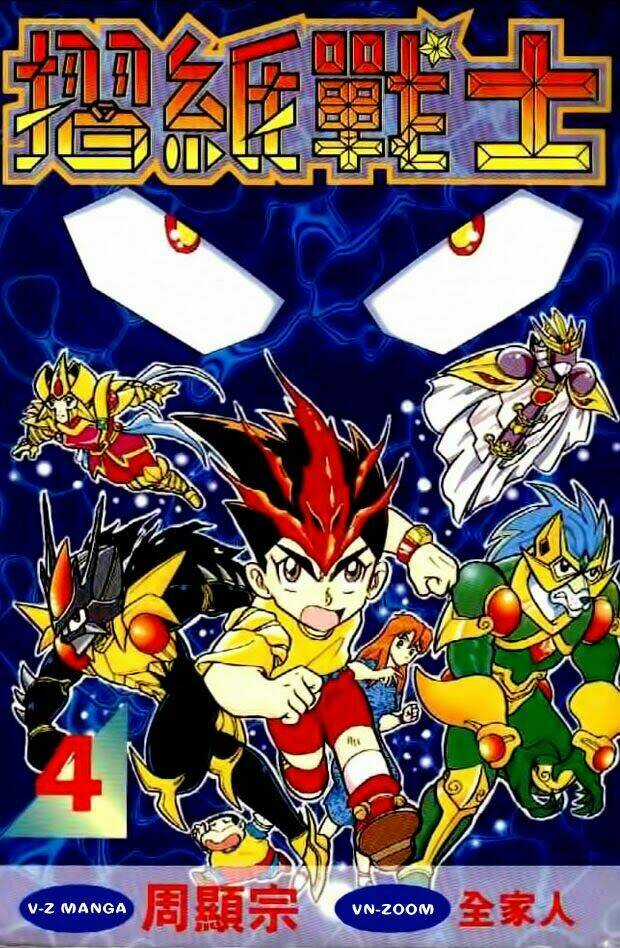 Hiệp Sĩ Giấy - Chapter 16 - Trang 1