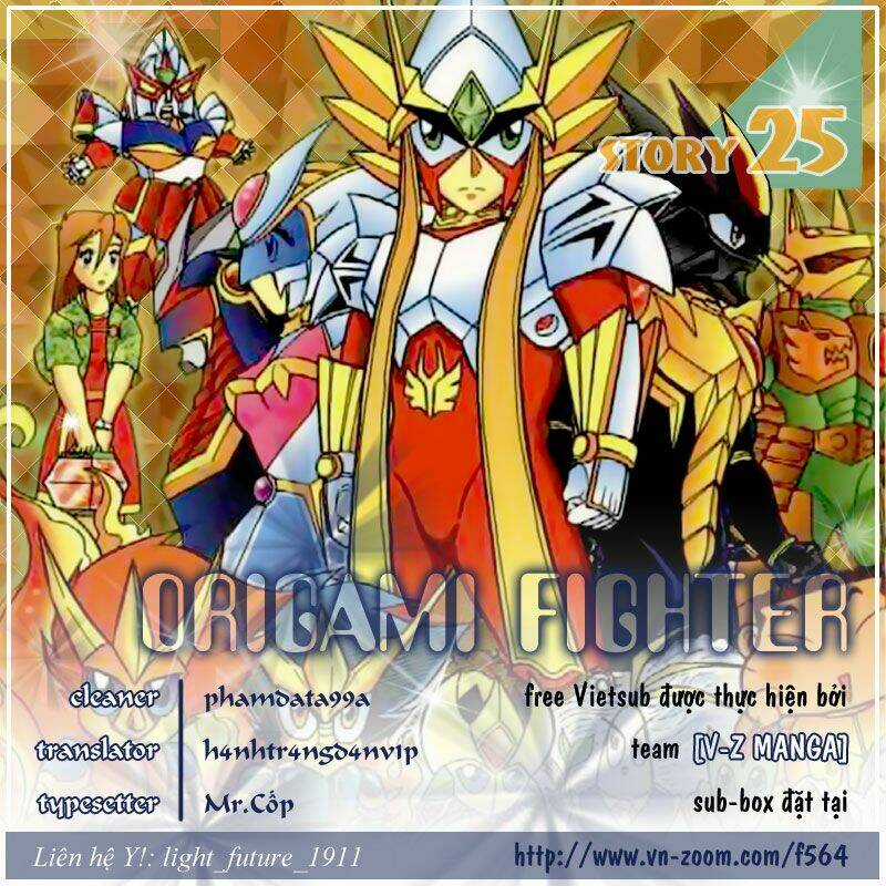 Hiệp Sĩ Giấy - Chapter 25 - Trang 1