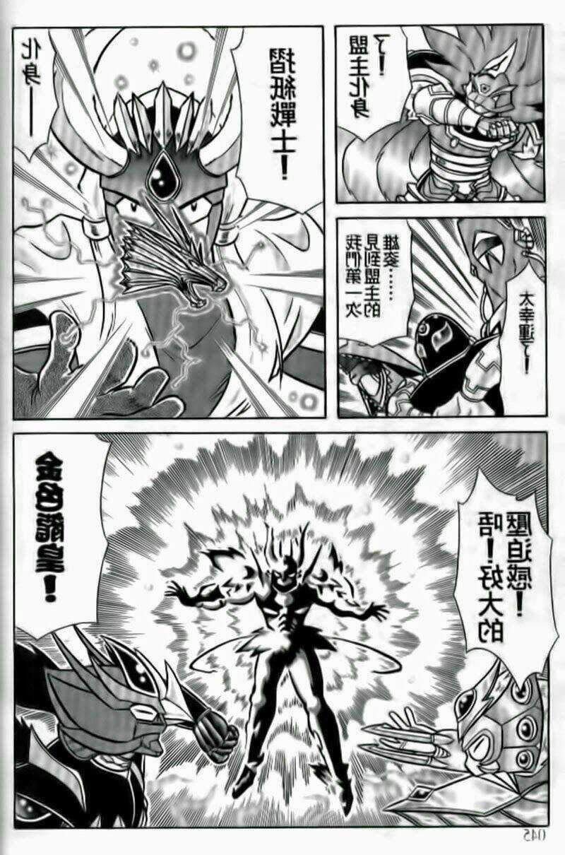 Hiệp Sĩ Giấy - Chapter 67 - Trang 14