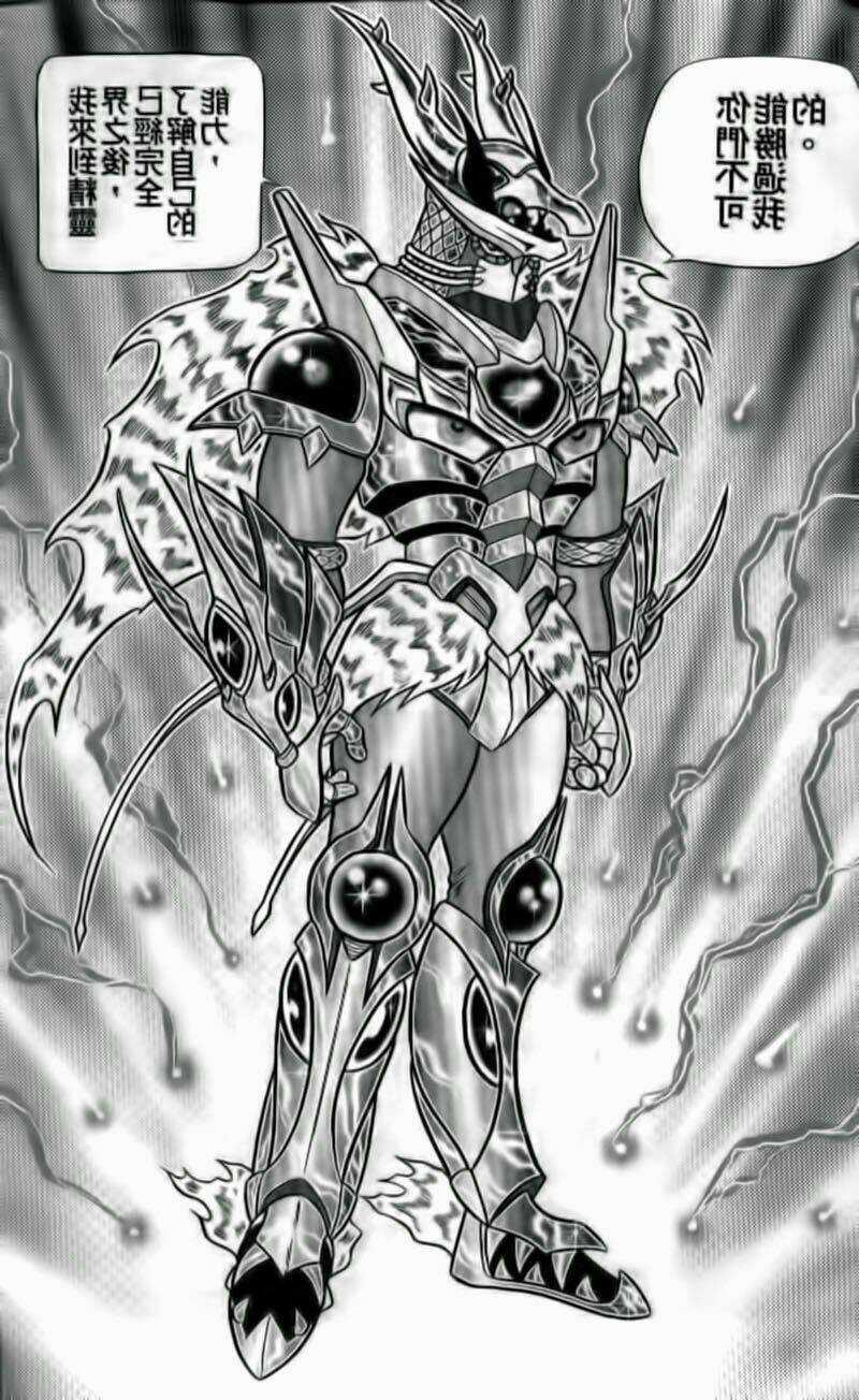 Hiệp Sĩ Giấy - Chapter 67 - Trang 15