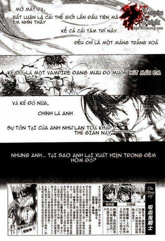 Hiệp sĩ Vampire - Chapter 32 - Trang 3