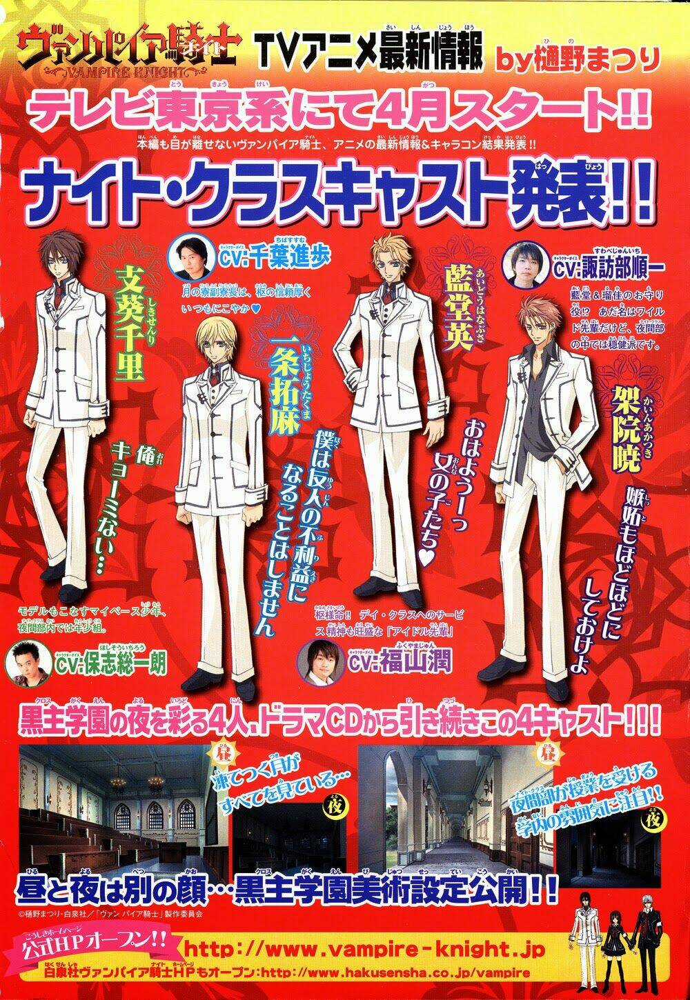 Hiệp sĩ Vampire - Chapter 36 - Trang 3