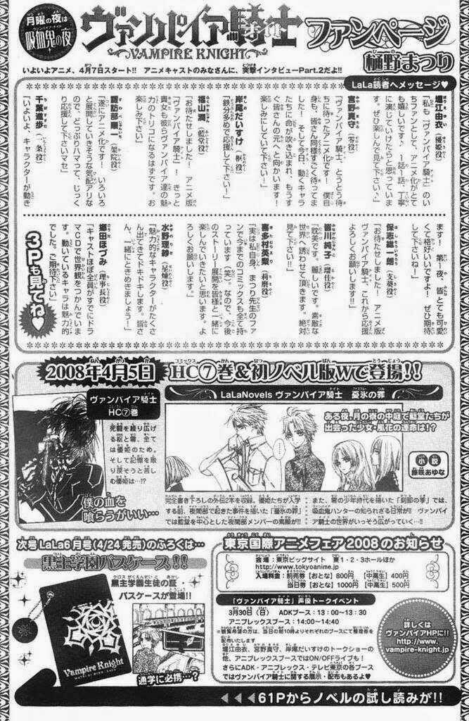 Hiệp sĩ Vampire - Chapter 38 - Trang 33