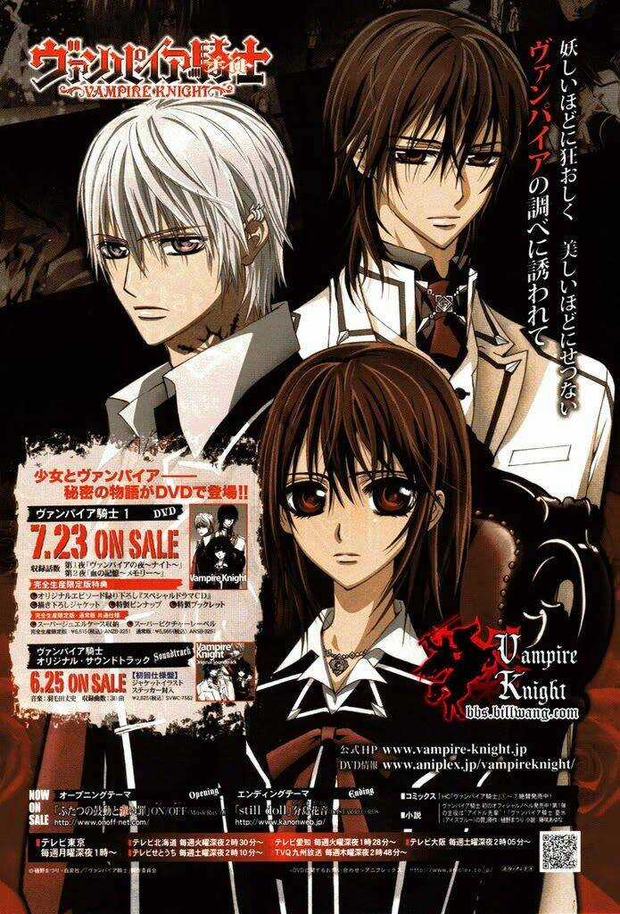 Hiệp sĩ Vampire - Chapter 41 - Trang 35