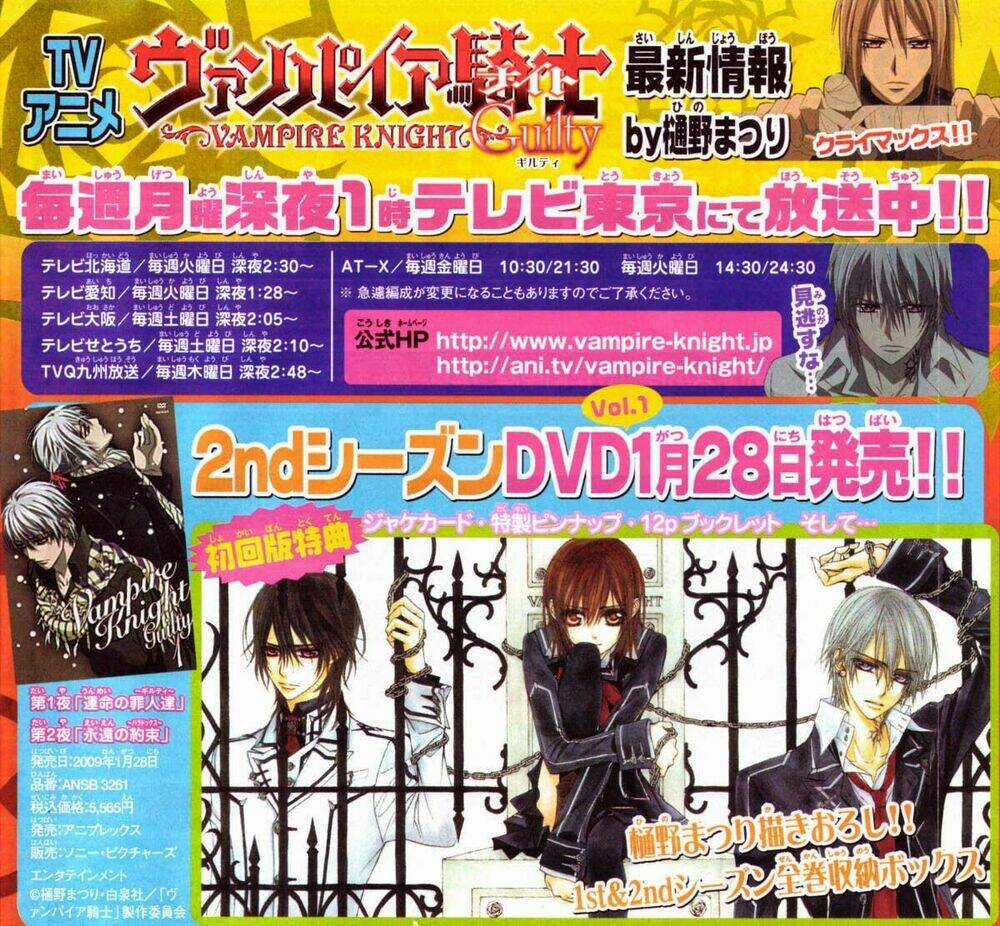 Hiệp sĩ Vampire - Chapter 46 - Trang 2