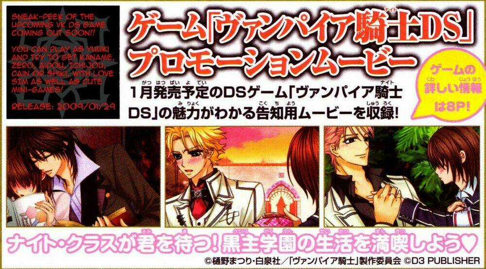 Hiệp sĩ Vampire - Chapter 46 - Trang 5