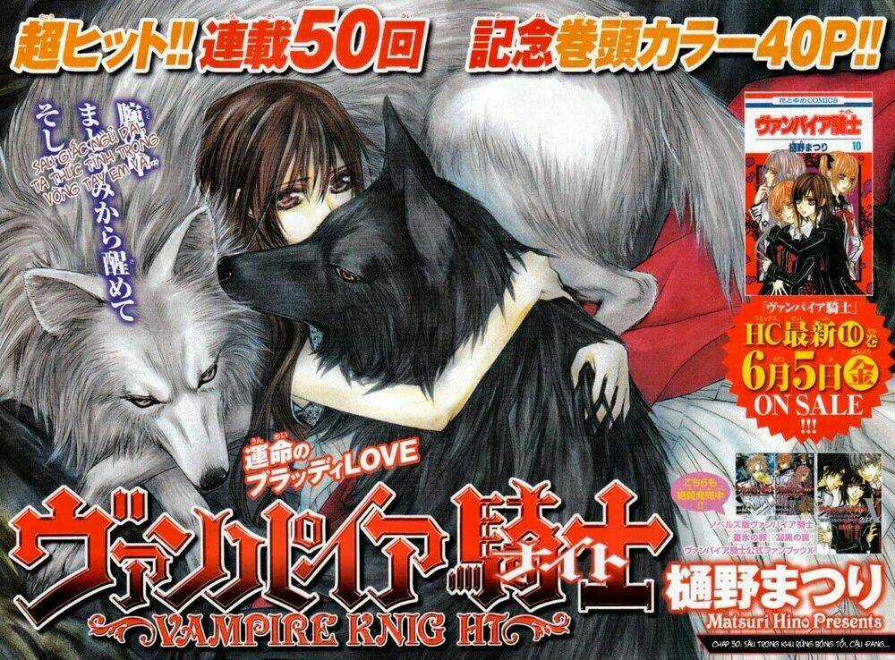 Hiệp sĩ Vampire - Chapter 50 - Trang 1