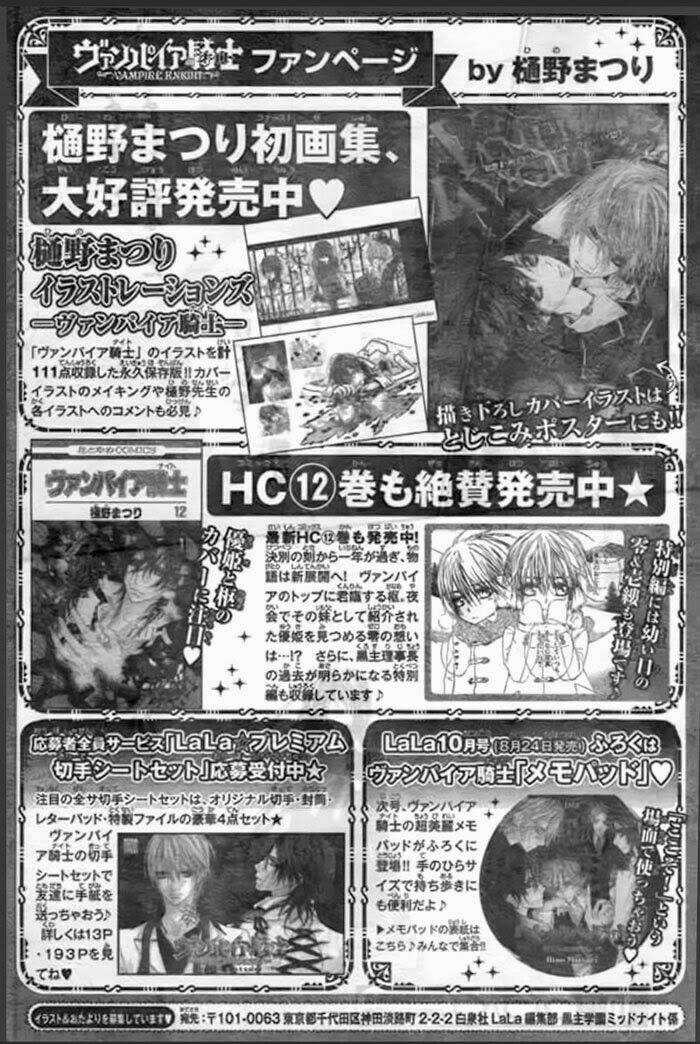 Hiệp sĩ Vampire - Chapter 63 - Trang 33