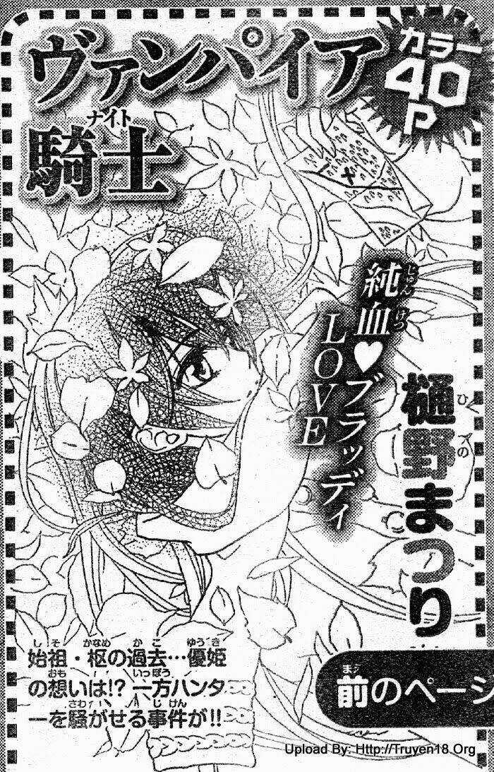 Hiệp sĩ Vampire - Chapter 64 - Trang 32