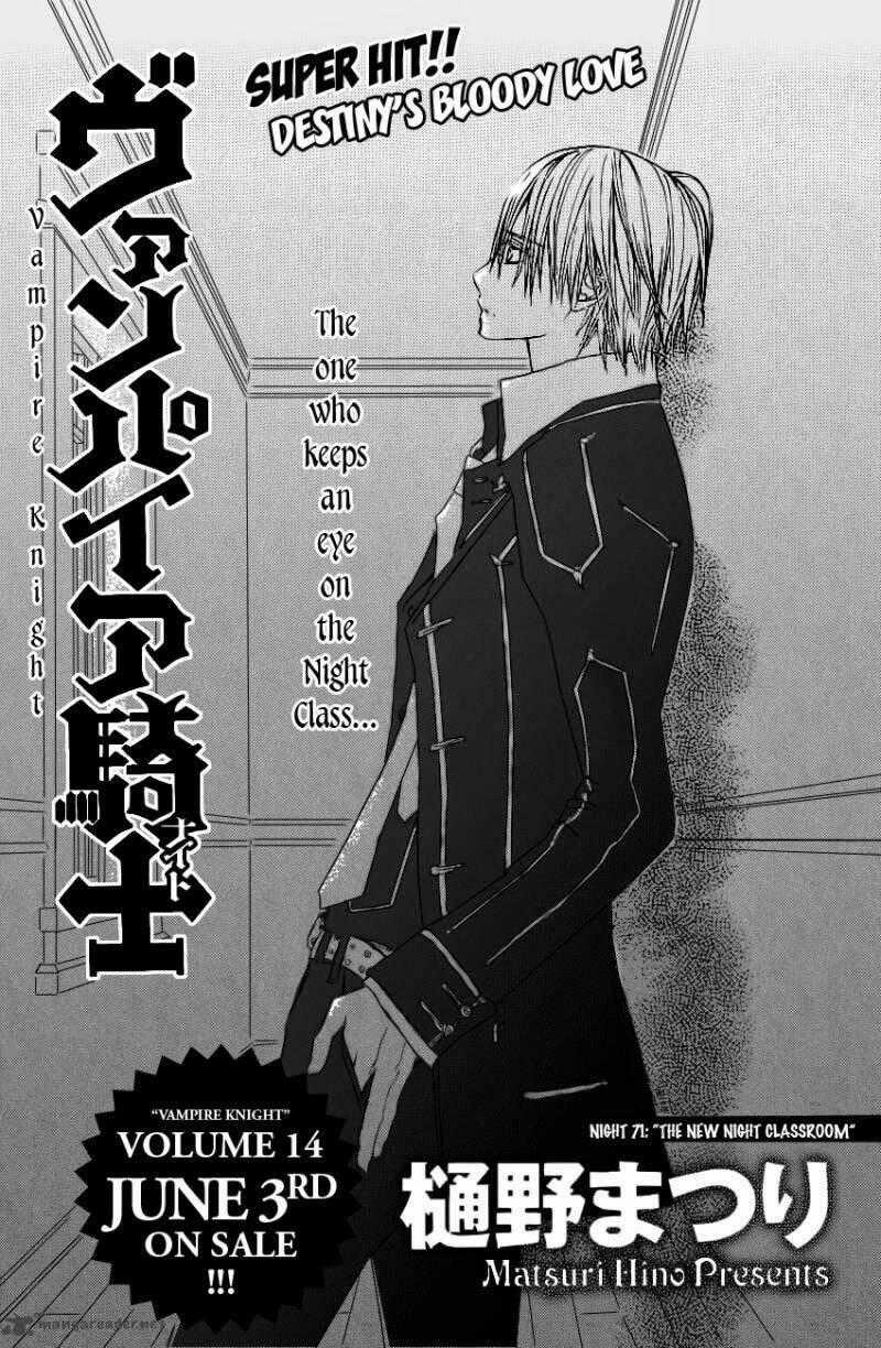 Hiệp sĩ Vampire - Chapter 71 - Trang 1