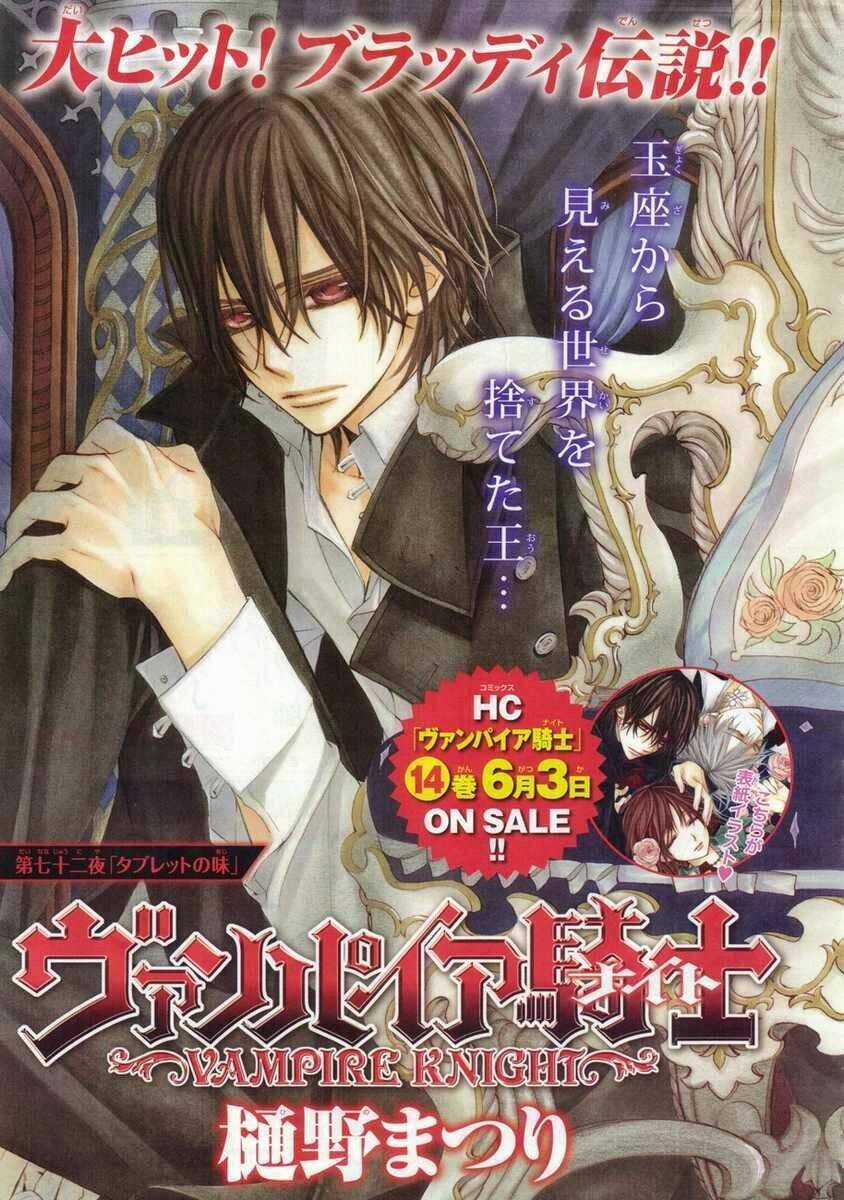 Hiệp sĩ Vampire - Chapter 72 - Trang 1