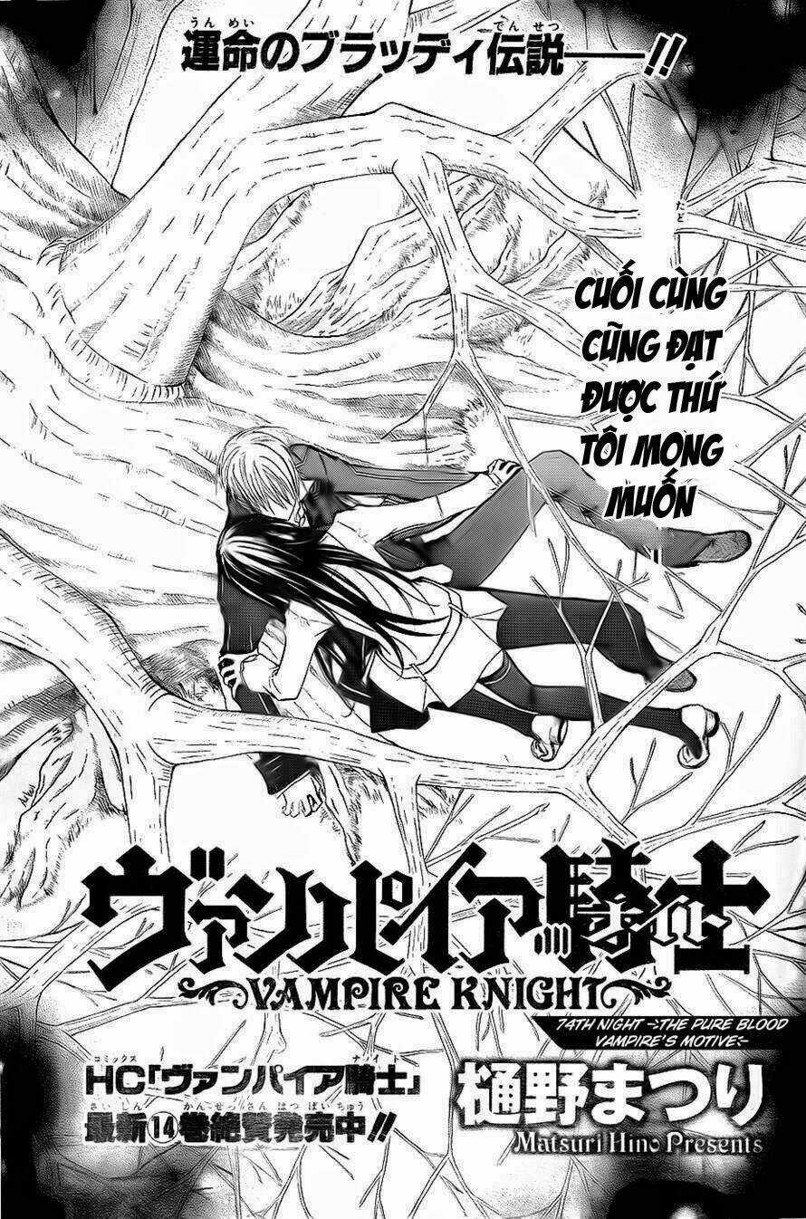 Hiệp sĩ Vampire - Chapter 74 - Trang 2