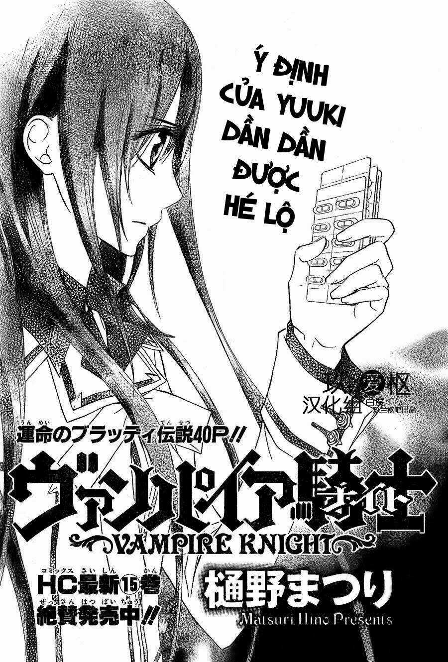 Hiệp sĩ Vampire - Chapter 78 - Trang 1